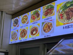 -好成财牛排馆(涂门街总店)