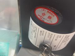 -紫光园(创始店)