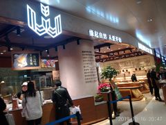 门面-麦陌(正弘城店)