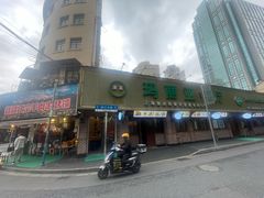 -清真·玛丽亚新疆菜主题餐厅(浙江中路店)