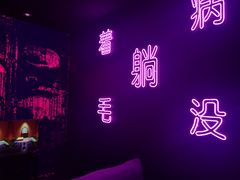 -VS SPORTS PARK运动玩乐园·团建·生日会(合生汇店)