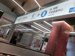 -敏华冰厅(平安金融中心店)