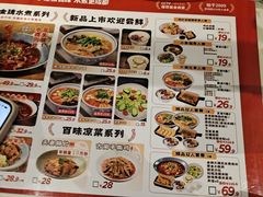 -蓉李记成都名小吃(长楹天街店)
