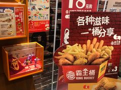 -汉堡王(天津鲁能店)