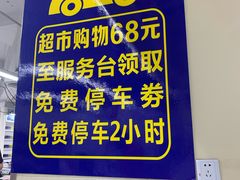 -农工商超市(金沙江路店)