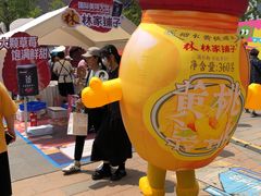 -百年港湾奥特莱斯(香炉礁店)