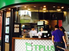 -TPLUS茶家(上海商城南京西路店)