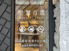 -万客什锅 崇德店