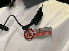 -海底捞火锅(八佰伴店)