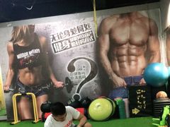 -征成健身连锁私教工作室(九公里店)