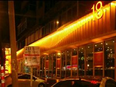-锦州御烧烤·形象店(人民街店)