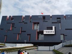 -广东省博物馆