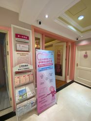 -北京俪婴妇产医院(朝阳大悦城店)