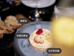 -广州四季酒店·天吧·高空酒吧