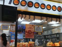 -鲍师傅糕点(淮海中路店)
