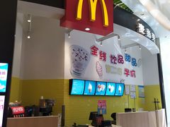-麦当劳(金狮广场店)