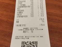 -萨莉亚意式餐厅(万嘉商业广场店)