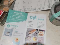 -西檬树SIMON·T轻奢蛋糕(大东方Max店)