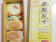 -好利来(熙地港店)