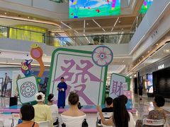 -合景·悠方(成都店)