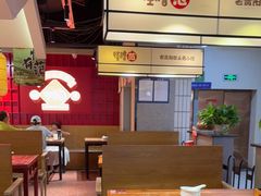 -怪噜范·老贵阳街头名小吃(鸿通城店)