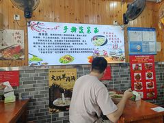 -手擀菠菜面(西康路店)