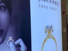 -金鹰国际购物中心(淮安店)