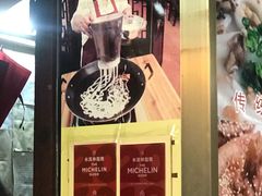 -老西关濑粉(文明路店)