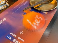 -何师烧烤Pro ·江湖川菜·小龙虾·精酿(太古里旗舰店)