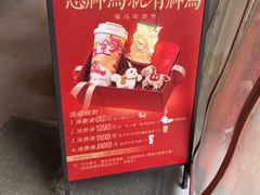 -长春堂顺时而饮(前门店)