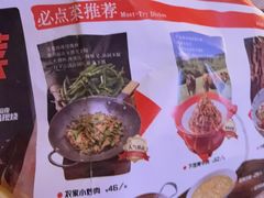 -辣得叫湘菜(四明店)