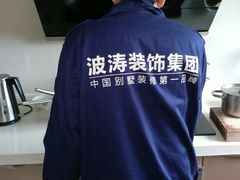 -大宅设计设计店铺(浦东店)
