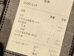 -镛记酒家