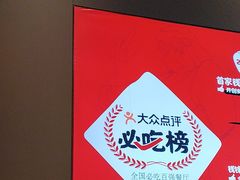 -钱锋炭缸烧烤(南湖大路总店)