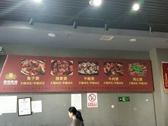 -范贤光鸡公煲(平乐园总店)