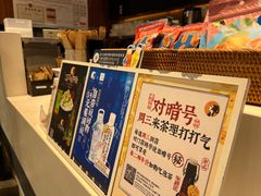 -茶理宜世(花城汇中区店)