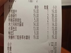 -萨莉亚意式餐厅(万嘉商业广场店)