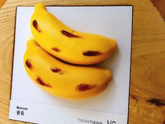 -TIENSTIENS将将(三里屯店)
