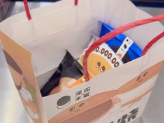 -泽田本家·铜锣烧(环贸店)