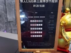 -懒人Club运动健身·运动康复·私教(三迪中心店)
