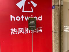 -优客城市奥莱