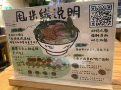 -云阿蛮云南生烫牛肉米线(奉贤路店)