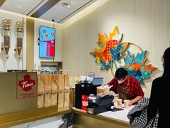 -Tims天好咖啡·贝果(东方广场店)