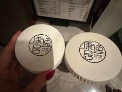 -康逸居·始于2002(海安店)