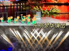 -清明上河园