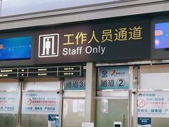 -贵阳龙洞堡国际机场-T2航站楼