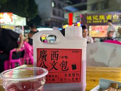 -萃茶师(琅西店)