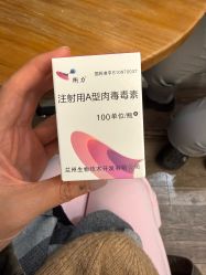 -上海星和医疗美容