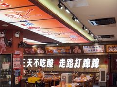-黔三一夺夺粉酸汤火锅(百信店)