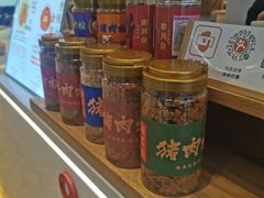 -霁月台现烤猪肉脯(万达茂店)